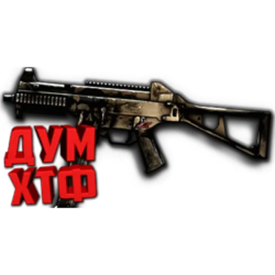 Warface макросы для H&K UMP(ЛКМ есть!).