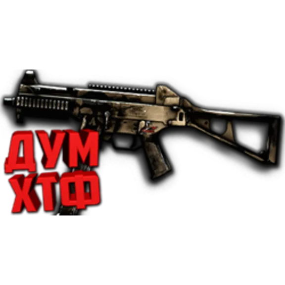 Warface макросы для H&K UMP(ЛКМ есть!).