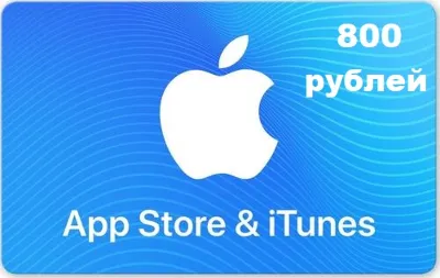 iTunes Gift Card (RUSSIA) RUB 800 rubles