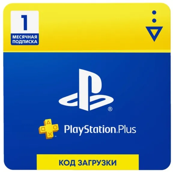 💳 Подписка PS Plus 1 месяц (30 дней)