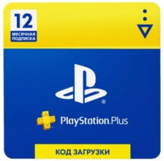 💳 PS Sony PlayStation Plus subscription 12 months