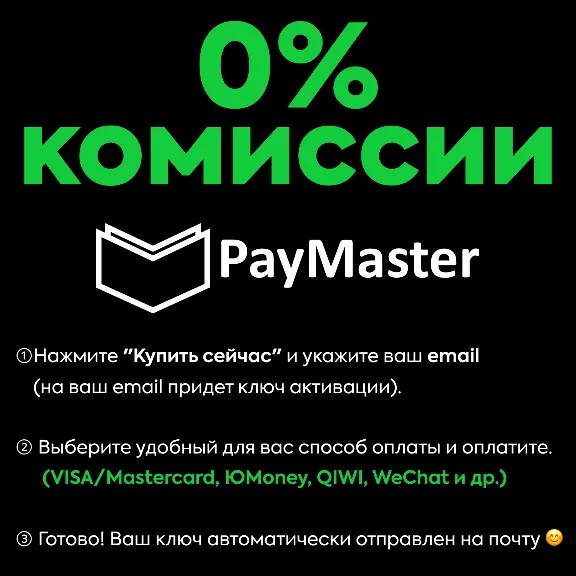 CONTROL ULTIMATE EDITION 💳БЕЗ КОМИССИИ✅КЛЮЧ STEAM