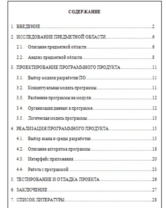 Модифицированный симплекс-метод.