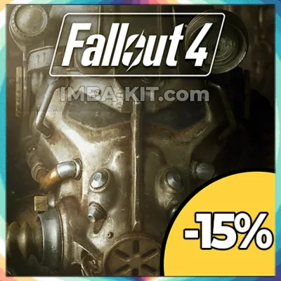 Fallout 4 + (СКИДКА🤑+ПОДАРОК🎁)