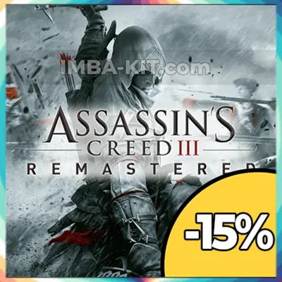 Assassin&acute;s Creed III Remast + (СКИДКА🤑+ПОДАРОК🎁)