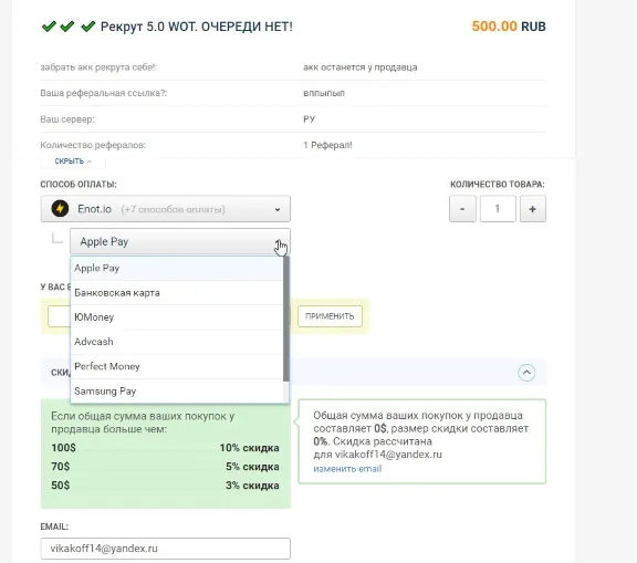 ✔️✔️ ✔️  Рекрут 10.0  WOT. ОЧЕРЕДИ НЕТ!