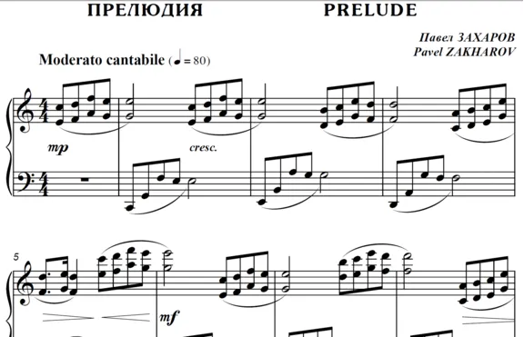 4s05 Prelude, PAVEL ZAKHAROV / piano
