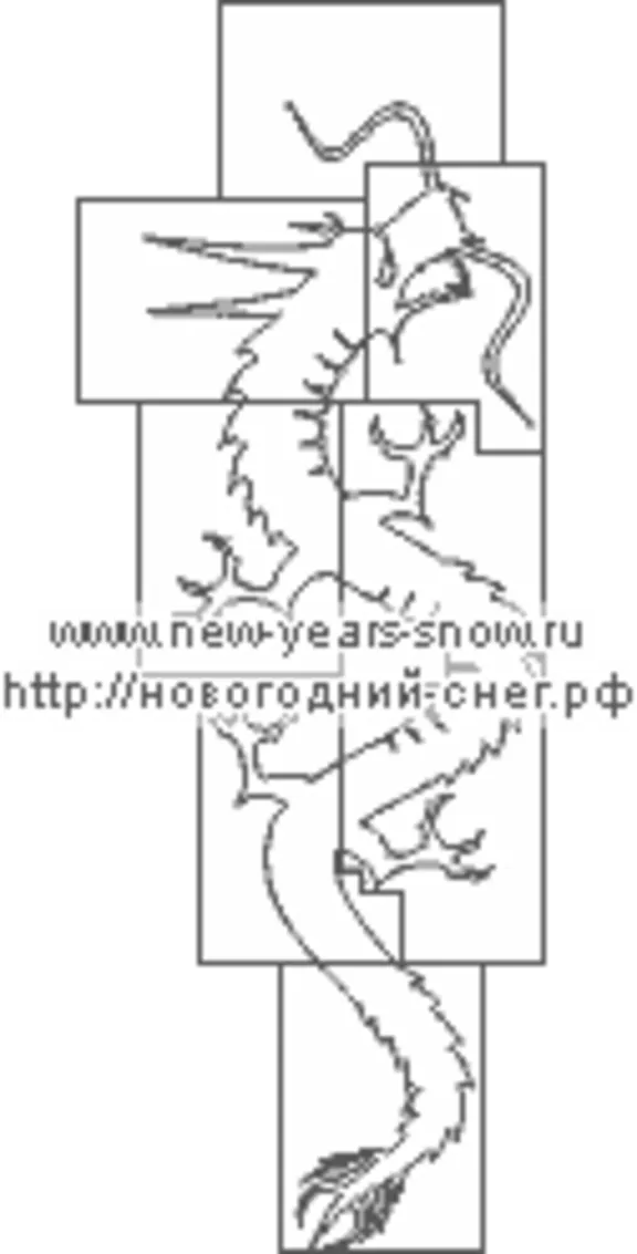 Трафарет дракона в восточном стиле (символ 2012 года)