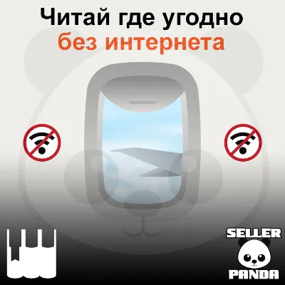 📚 ЛИТРЕС 20% СКИДКА 1 ДЕНЬ НА ВСЕ + 1 КНИГА
