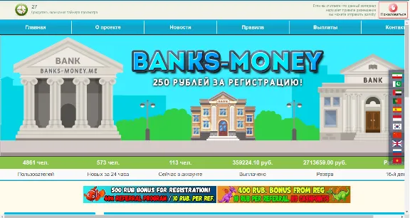 MiSoft Модуль интеграция мультисерфинга от Multibux
