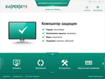 KASPERSKY ANTI-VIRUS 2015 2PC 12 MEC РОССИЯ+КАЗАХС И ТД