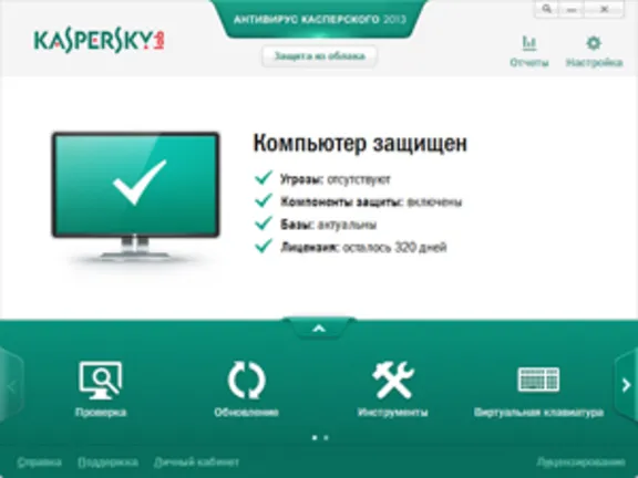 KASPERSKY ANTI-VIRUS 2015 2PC 12 MEC РОССИЯ+КАЗАХС И ТД