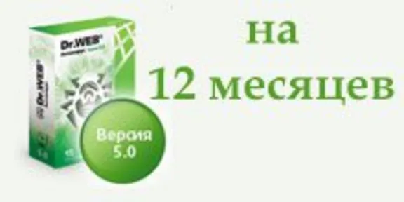DR WEB PRO (ЛИЦЕНЗИЯ НА 1 ГОД, 1 ПК) -  КЛЮЧ АКТИВАЦИИ