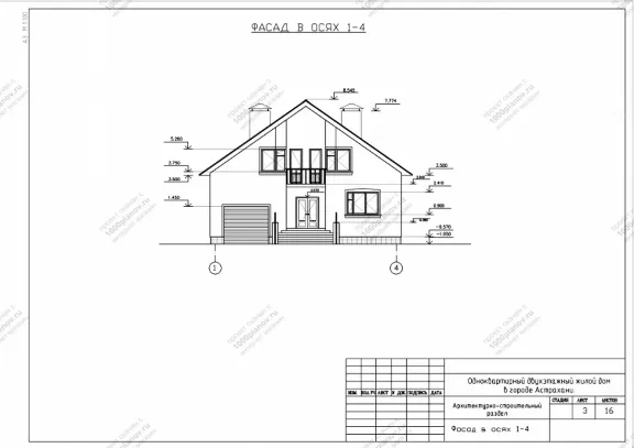 Detached two-storey residential house (cottage) 455 m2