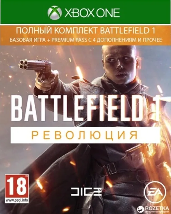 🌍Battlefield 1 Революция XBOX ONE / XBOX SERIES X|S КЛЮЧ 🔑
