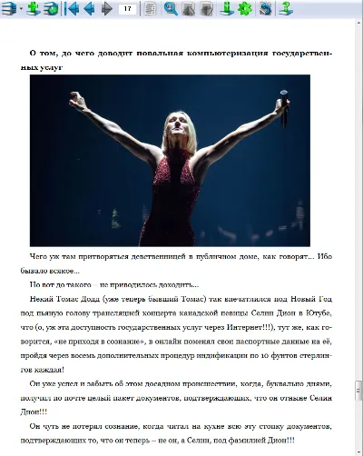 Блоги "Патологоанатом Padolski", лучшее, часть 4