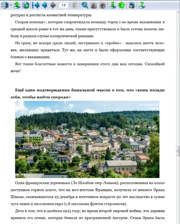 Блоги "Патологоанатом Padolski", лучшее, часть 4