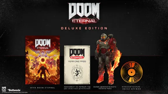 DOOM Eternal Deluxe Edition | Xbox One & Series