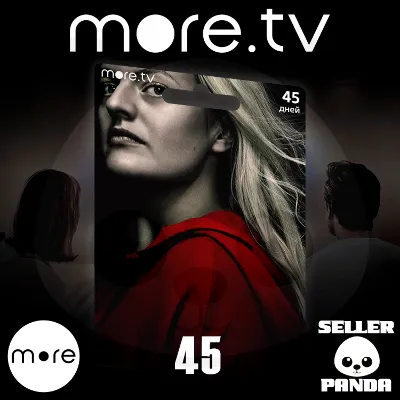 🎬 MORE.TV ПРОМОКОД 45 ДНЕЙ НА СТАРЫЙ UFC MORETV