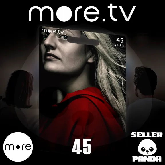🎬 MORE.TV ПРОМОКОД 45 ДНЕЙ НА СТАРЫЙ UFC MORETV