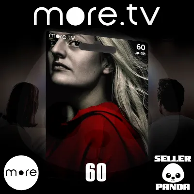 🎬 MORE.TV ПРОМОКОД 60 ДНЕЙ НА НОВЫЙ UFC MORETV