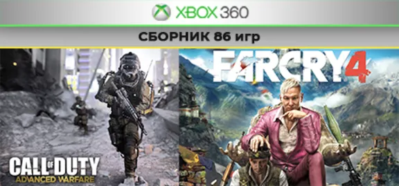 COD:AW / Far Cry 4 + 84игр | СБОРНИК | XBOX 360 | общий