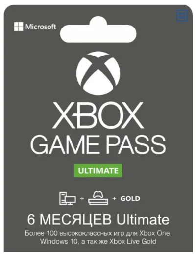 ❤️Xbox Game Pass Ultimate 10 месяцев + EA Play