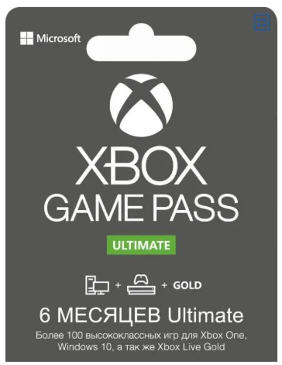 ❤️Xbox Game Pass Ultimate 10 месяцев + EA Play
