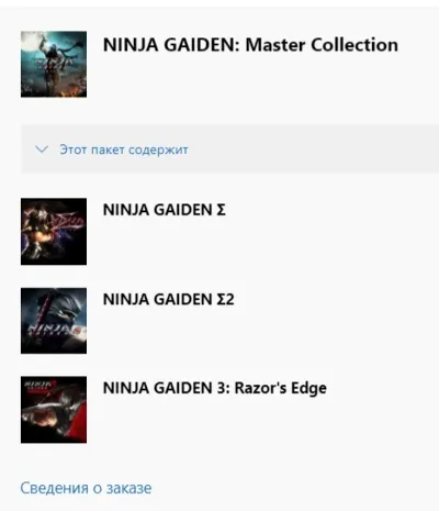✅ NINJA GAIDEN: Master Collection XBOX ONE SERIES X|S PC Ключ