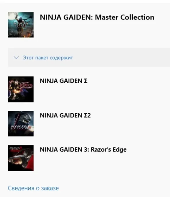 ✅ NINJA GAIDEN: Master Collection XBOX ONE SERIES X|S PC Ключ