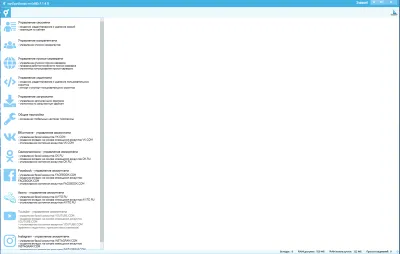 SWSPYBROWSER.7.1.4.0(X32,86)