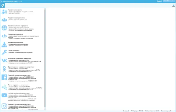 SWSPYBROWSER.7.1.4.0(X32,86)