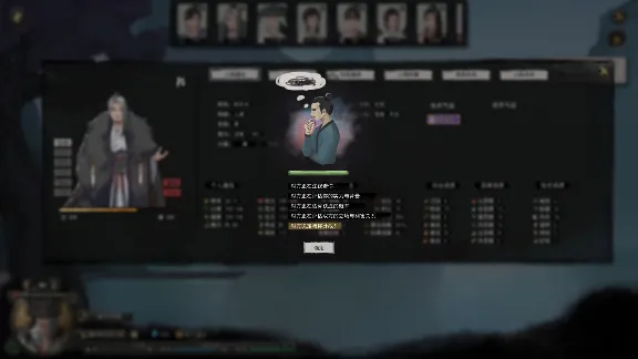 鬼谷八荒 (Tale of Immortal) STEAM account 🌍GLOBAL