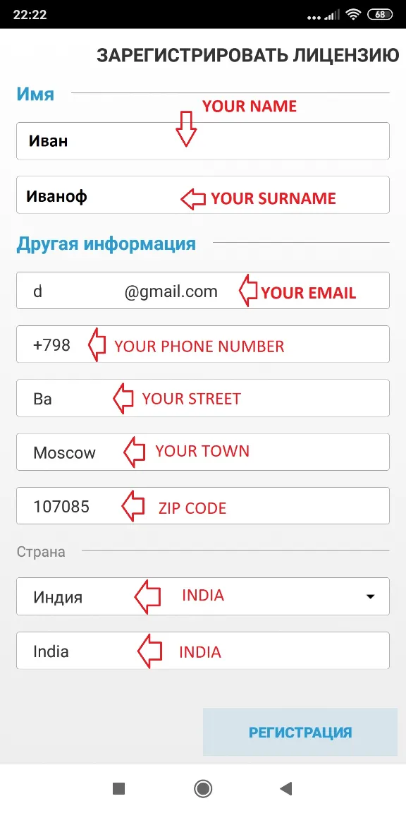 ESET Mobile Security For Android 1 Device 1Year Global