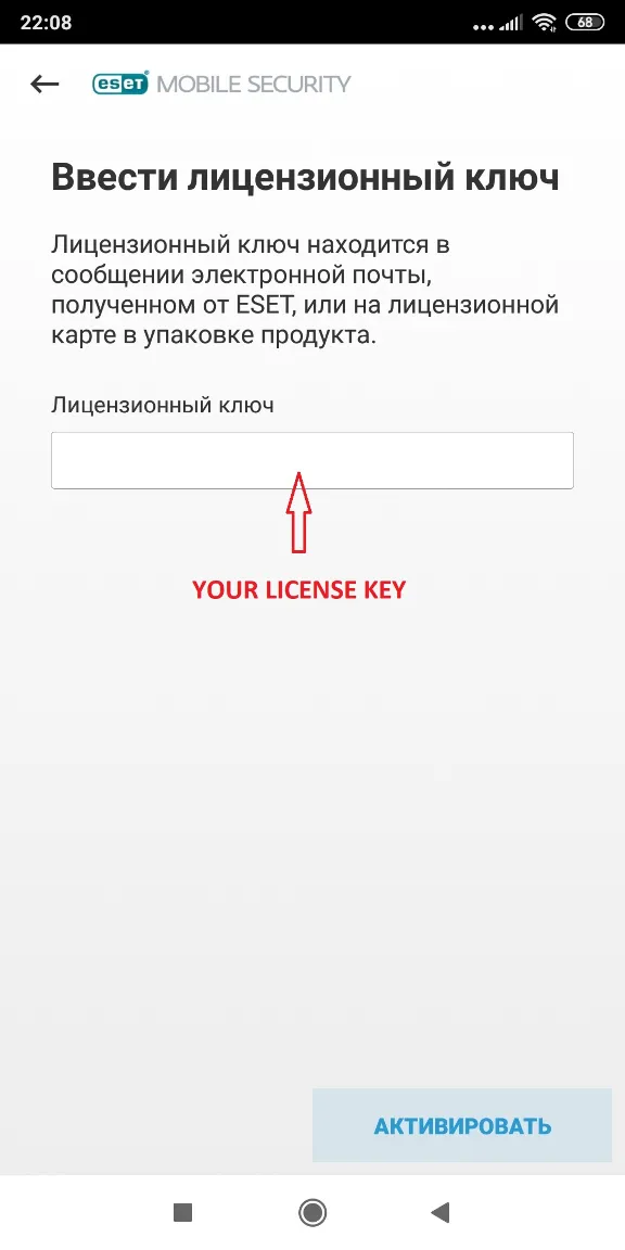 ESET Mobile Security For Android 1 Device 1Year Global