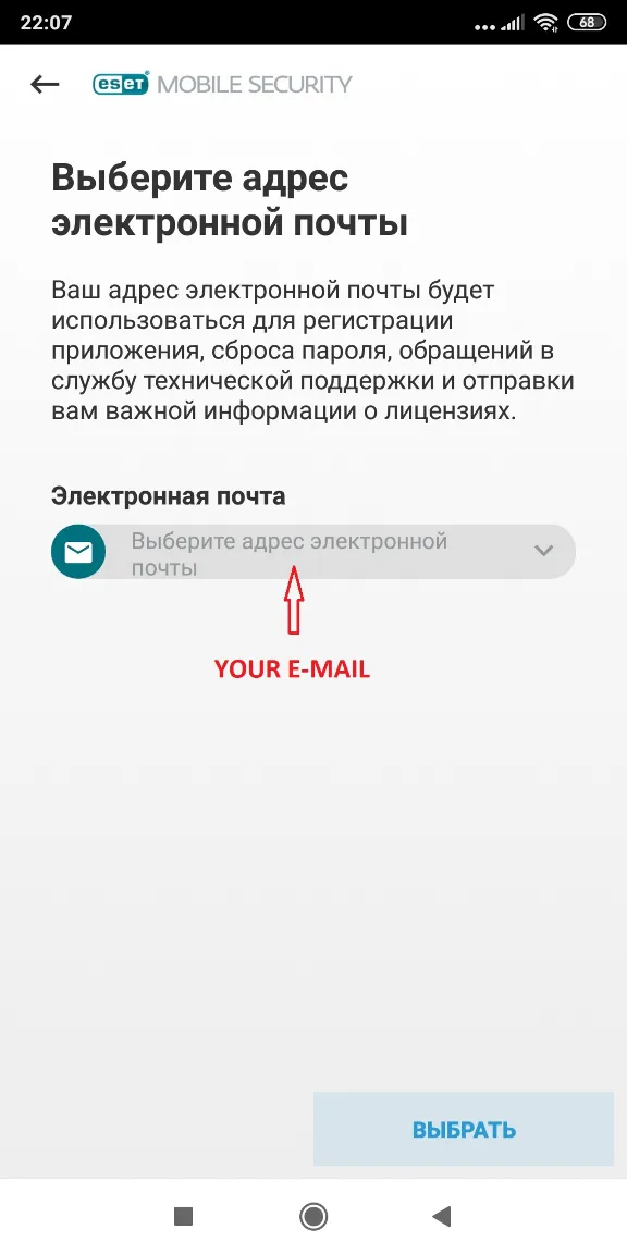 ESET Mobile Security For Android 1 Device 1Year Global