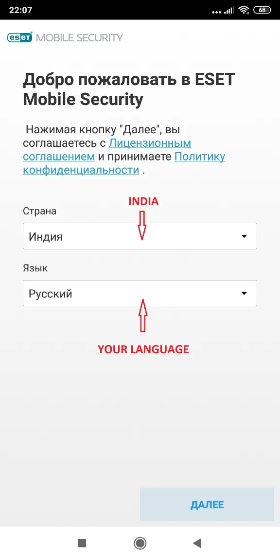 ESET Mobile Security For Android 1 Device 1Year Global