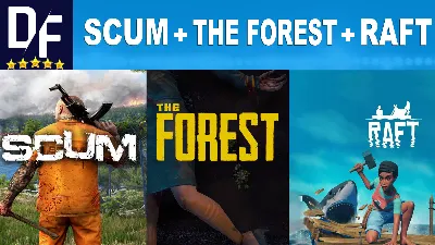 SCUM + The Forest + RAFT [STEAM аккаунт]