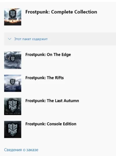 ✅ Frostpunk: Complete Collection XBOX ONE X|S Ключ 🔑