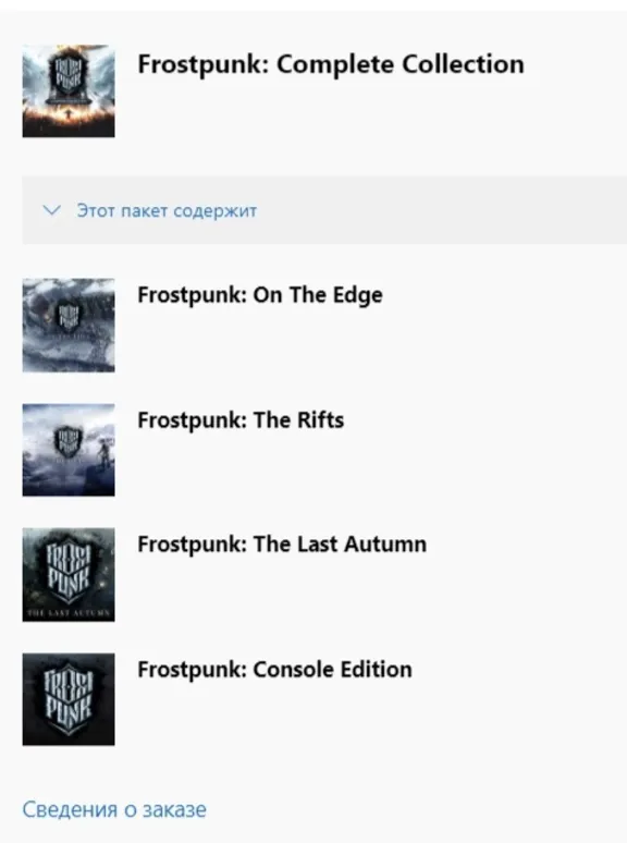 ✅ Frostpunk: Complete Collection XBOX ONE X|S Ключ 🔑