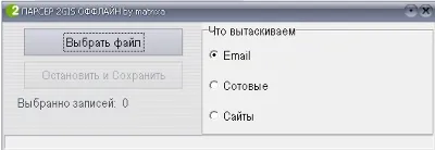 2GIS OFFLINE PARSER