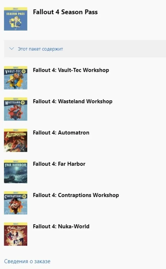🎮✅FALLOUT 4 SEASON PASS XBOX ONE / SERIES X|S /PC🔑КЛЮЧ USA ЛИЦЕНЗИЯ