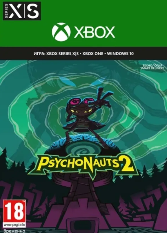 Psychonauts 2 Xbox One & Xbox Series X|S