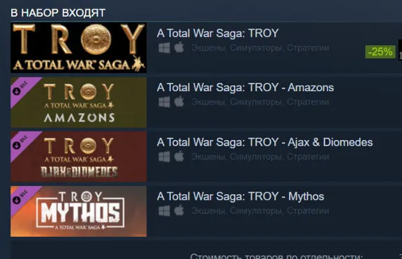 A Total War Saga: TROY - Heroic+АВТОАКТИВАЦИЯ🌎steam
