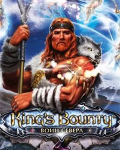 King´s Bounty: Воин Севера - ПОДАРКИ+СКИДКИ