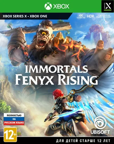 🌍Immortals Fenyx Rising XBOX ONE / XBOX SERIES X|S КЛЮЧ 🔑