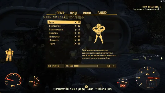 Fallout 76 | Активация игры на ваш Steam | 550 лвл
