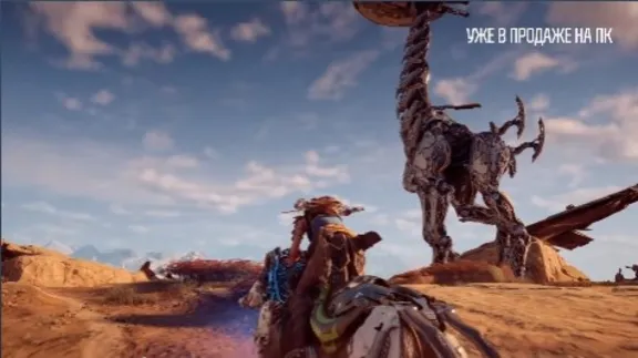 Horizon Zero Dawn Complete Edition 💎STEAM KEY RUSSIA