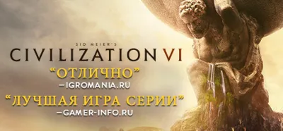 Sid Meier&acute;s Civilization 6 / PLATINUM / Anthology STEAM