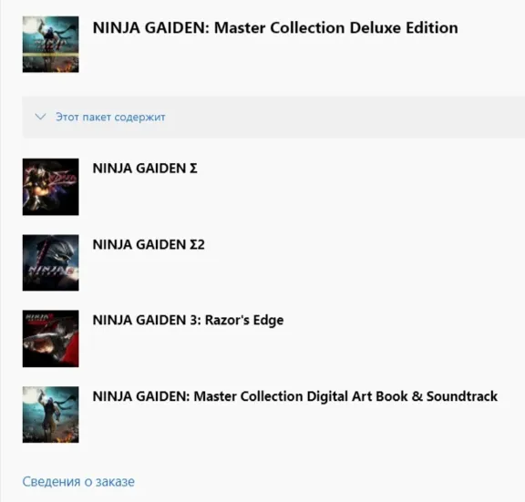 ✅ NINJA GAIDEN: Master Collection Deluxe Edition XBOX ONE SERIES X|S PC Ключ